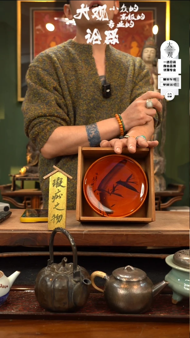 【闪购商品】瓷片大观论器杯垫