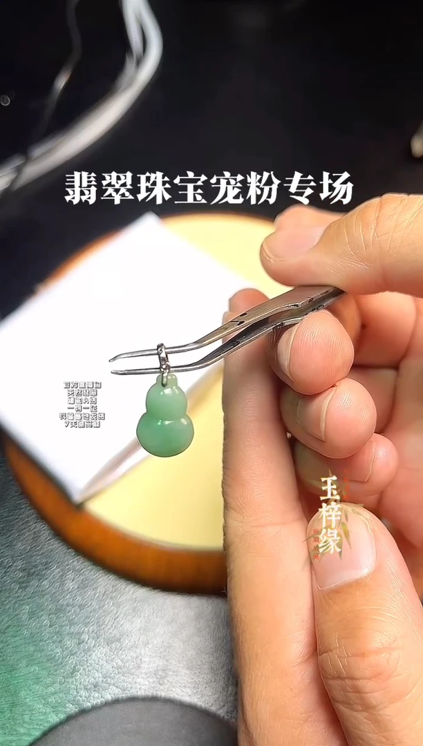 吊坠(不含链)18K金镶嵌翡翠绿色小葫芦吊坠-01