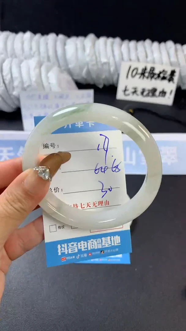 【闪购商品】石英质玉手镯未镶嵌A17