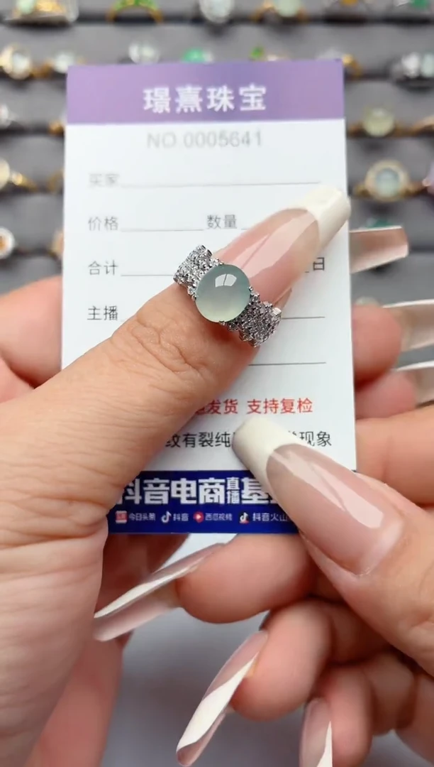 银S925镶嵌戒指翡翠.