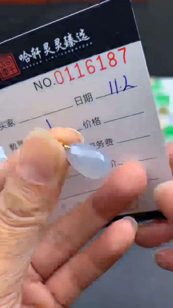 吊坠(不含链)未镶嵌翡翠哈轩  挂件1