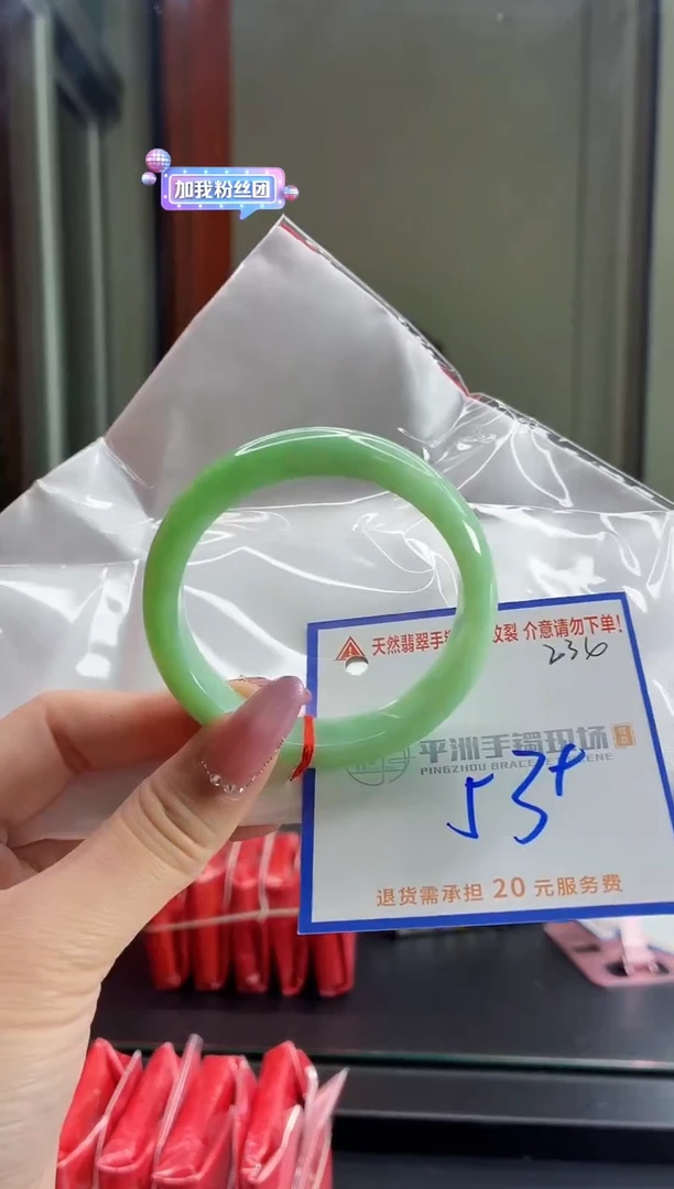 未镶嵌手镯翡翠11111111