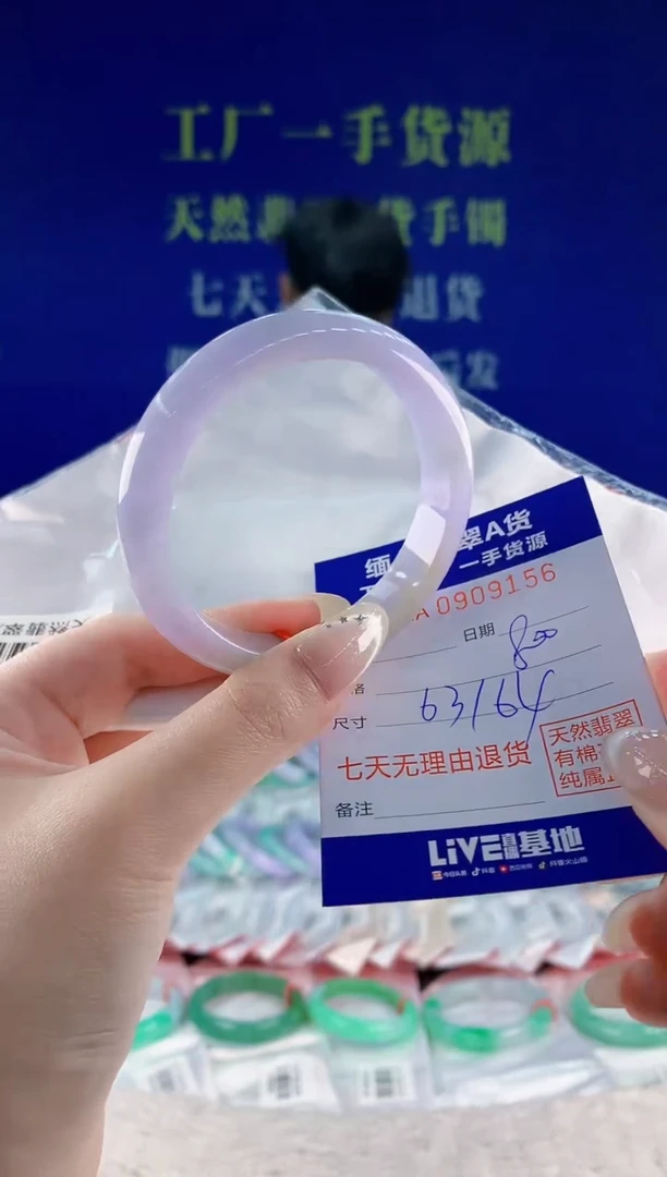 未镶嵌手镯翡翠56