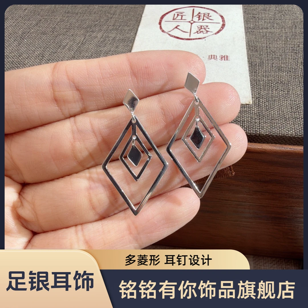 铭铭有你 足银耳饰 多菱形 亮面耳钉 G