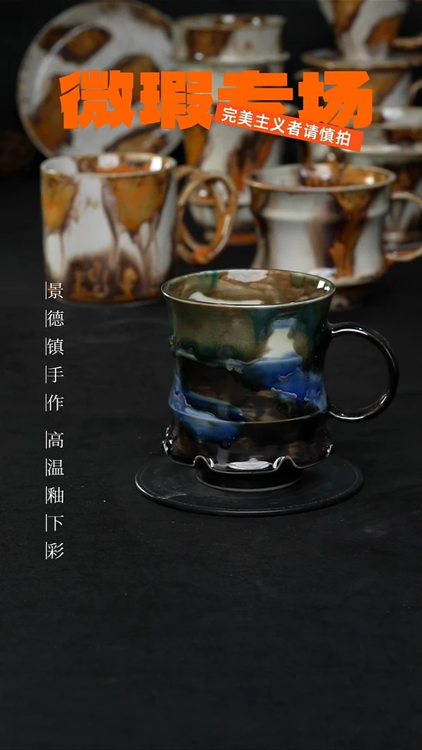 景德镇淘火火手创陶瓷（食品级）微瑕1112