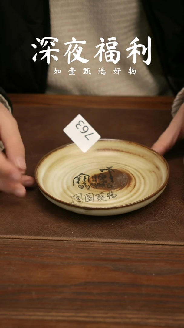 如壹陶艺甄选好物