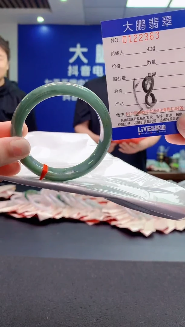 翡翠未镶嵌手镯多样发其一