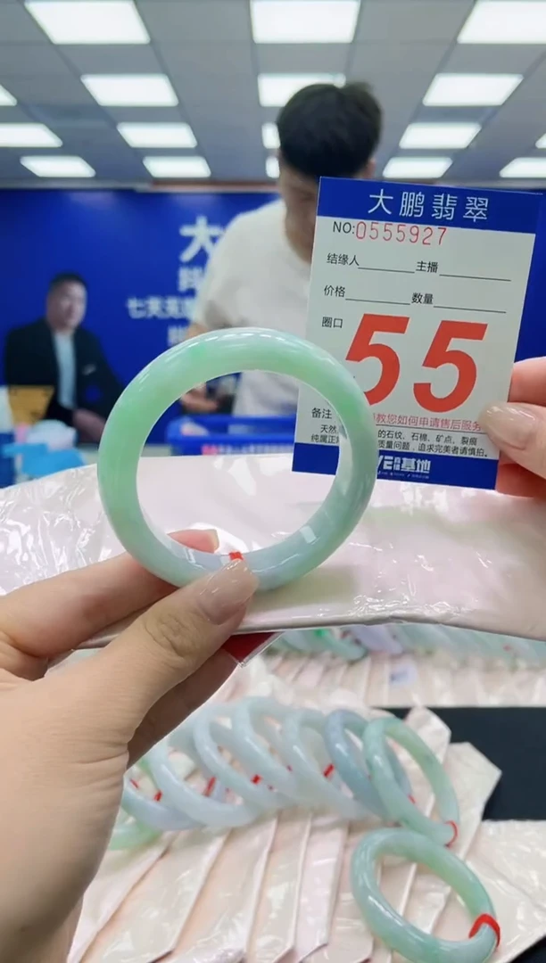 未镶嵌手镯翡翠AAAAAAAAAAAAAAAAAA