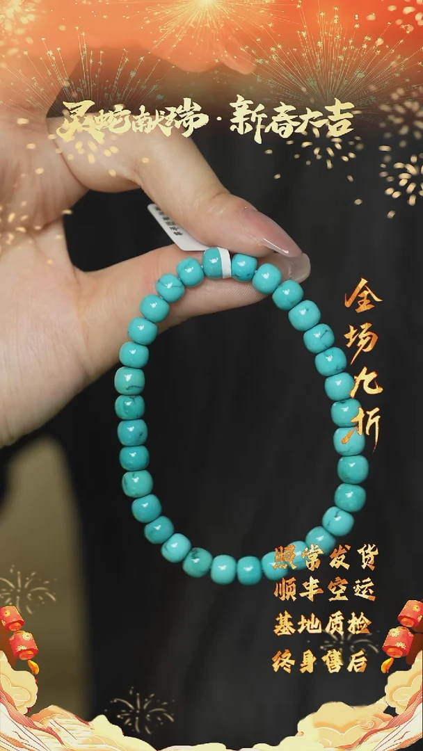 【闪购商品】绿松石H22（多样性发一件）未镶嵌单圈