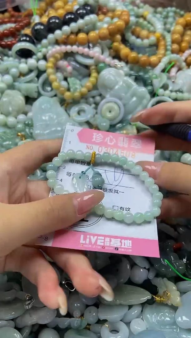 翡翠未镶嵌颈饰闪购0304508多样性发其一