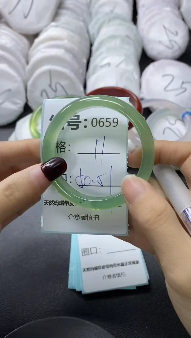 【闪购商品】玛瑙/玉髓手镯未镶嵌659