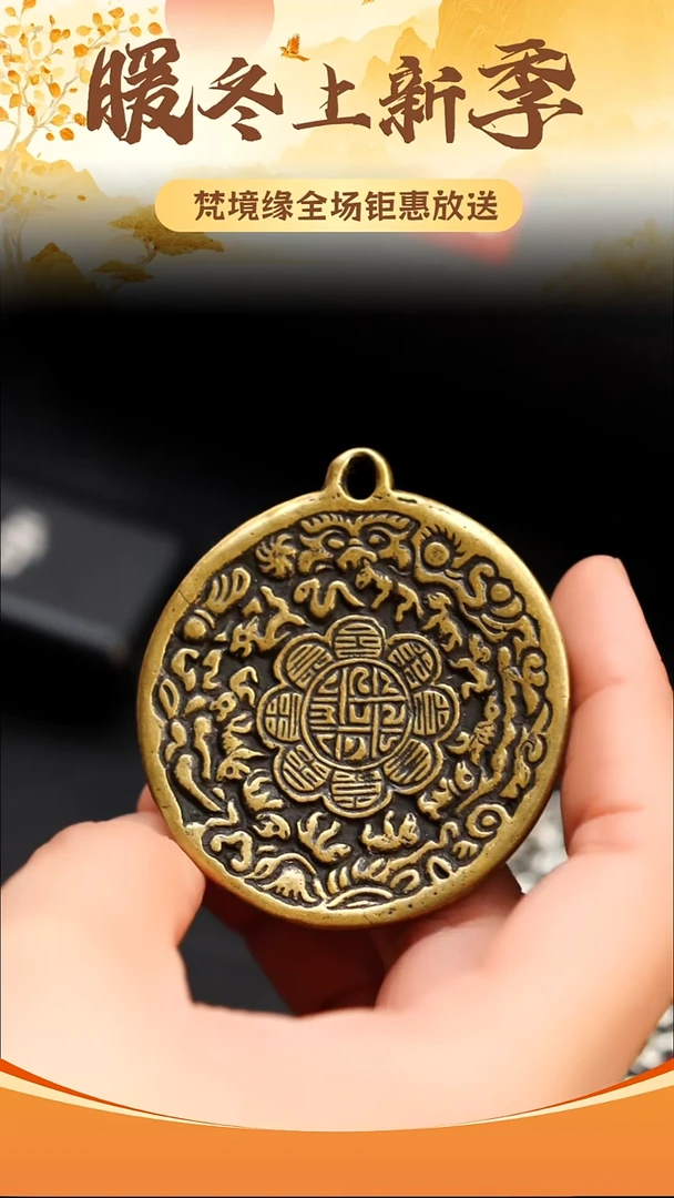 铜铁合金类猫头鹰九宫八卦牌吊坠1-0585