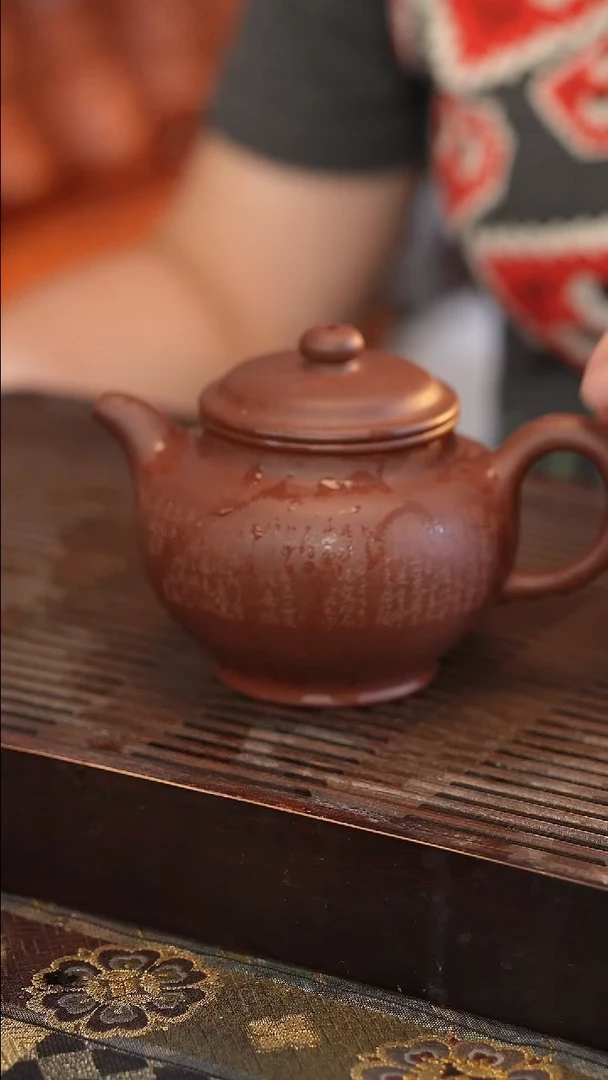 茶壶紫砂掇只 紫泥 雕刻 半手工 350cc【心经】