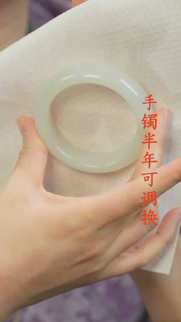 未镶嵌手镯和田玉（白玉）老料且末58.1