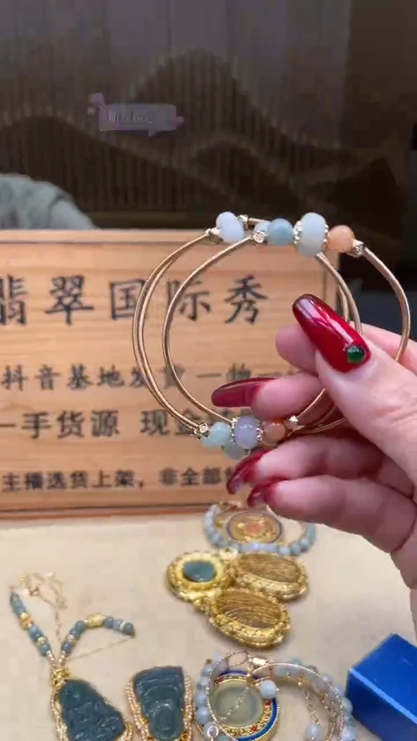 【闪购商品】翡翠颈饰未镶嵌多样性发货 (只发一件) *A17