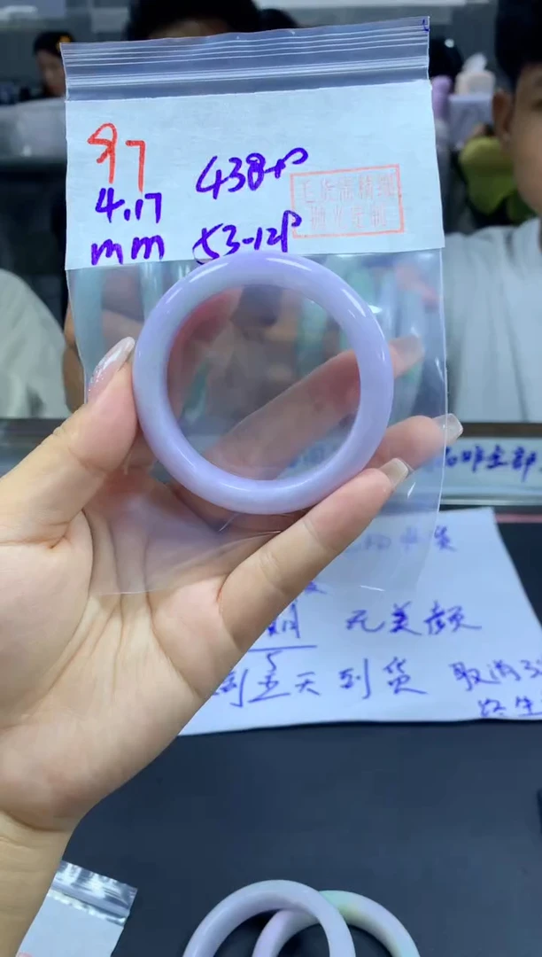 定制翡翠未镶嵌97手镯53+438元+拍一发一