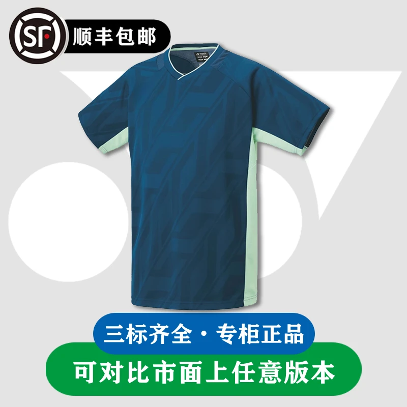 yy尤尼羽毛球服2025新款球星国家队韩国大赛服短袖速干透气上衣女