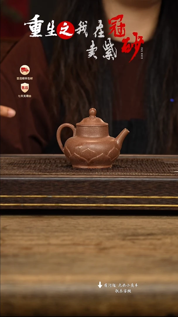 茶壶紫砂冠砂茶器04