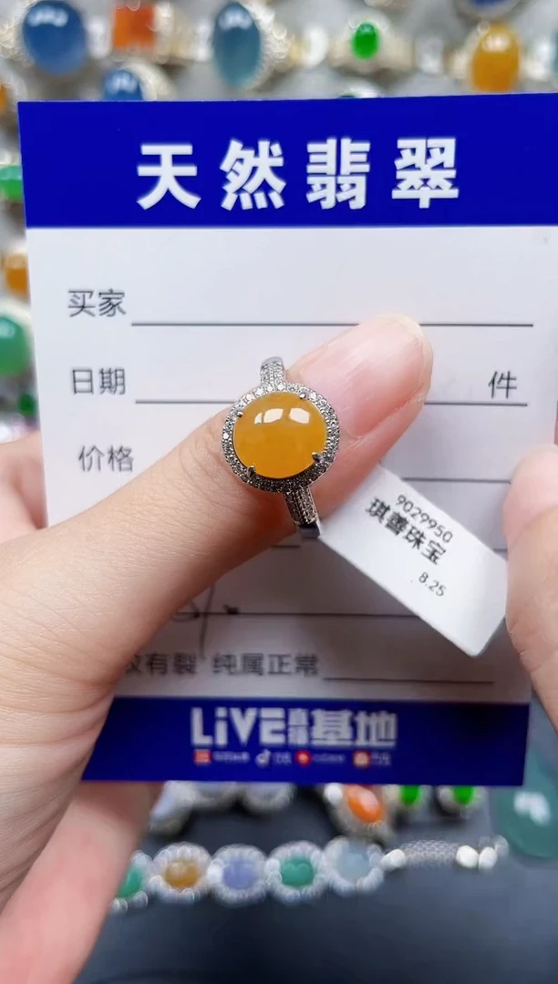 银S925镶嵌戒指翡翠570