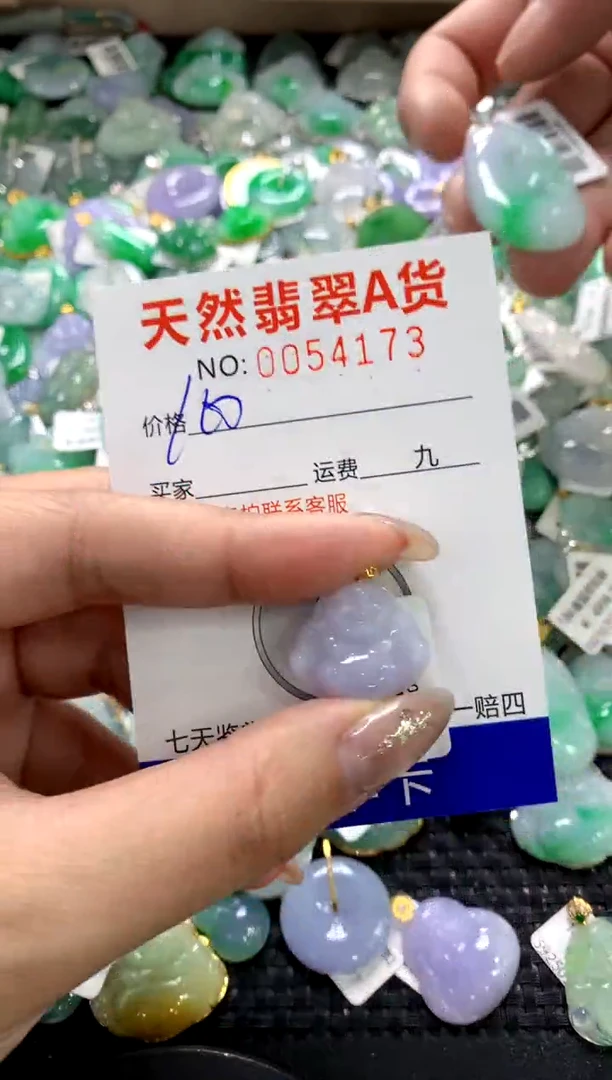 颈饰18K金镶嵌翡翠1111111111111111