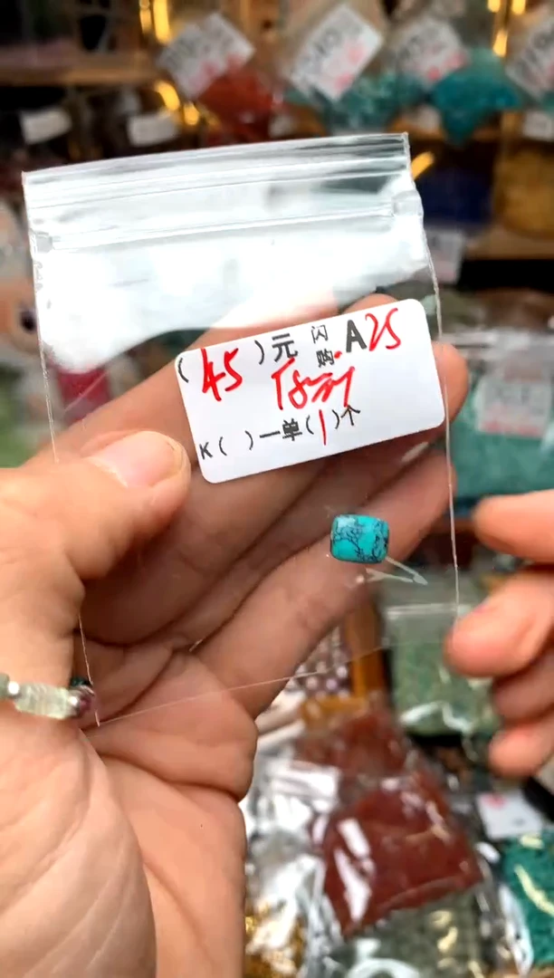 未镶嵌琥珀珠宝奇石嗯*A25