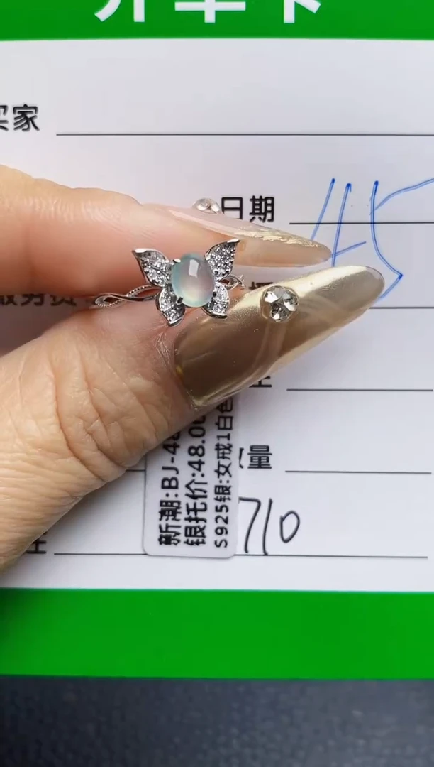 银S925镶嵌戒指翡翠7710