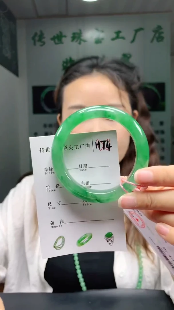 未镶嵌手镯石英质玉56+
