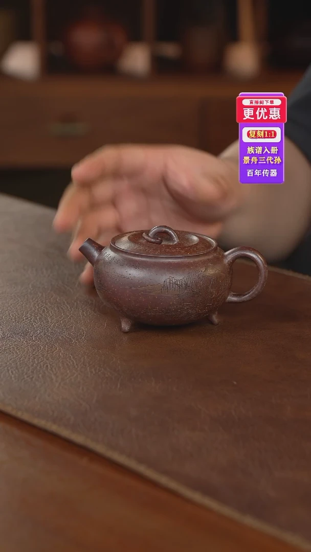 茶壶紫砂紫砂壶紫砂壶