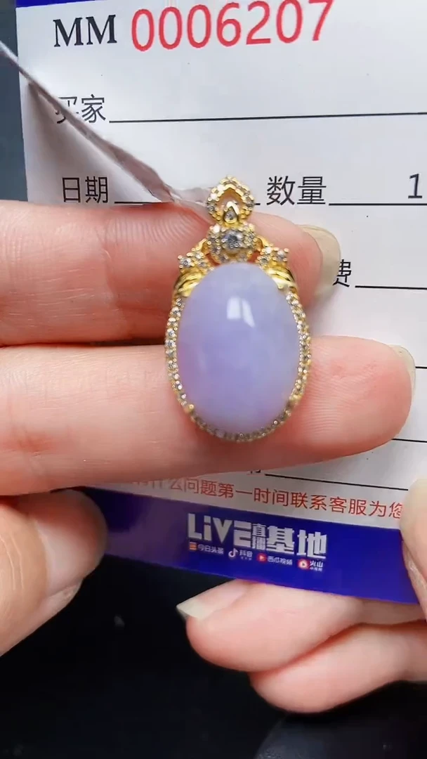 颈饰银S925镶嵌翡翠6207