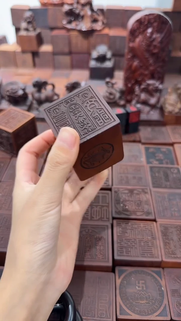 枣木玉皇单面印带底座