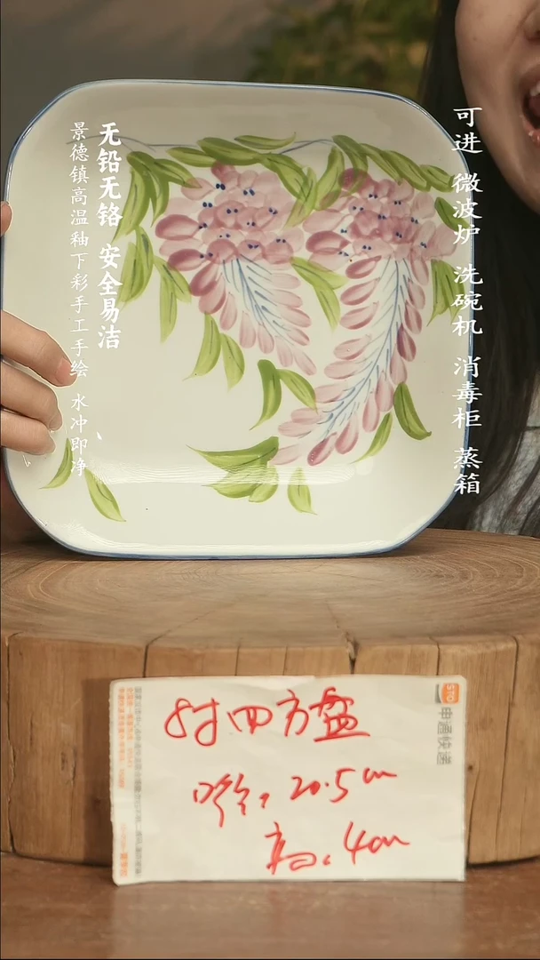 瓷景德镇高温瓷釉下彩手绘陶瓷