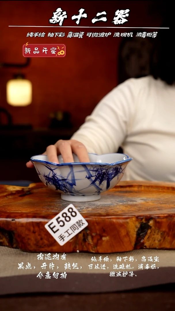 其他E588新十二器瓷器