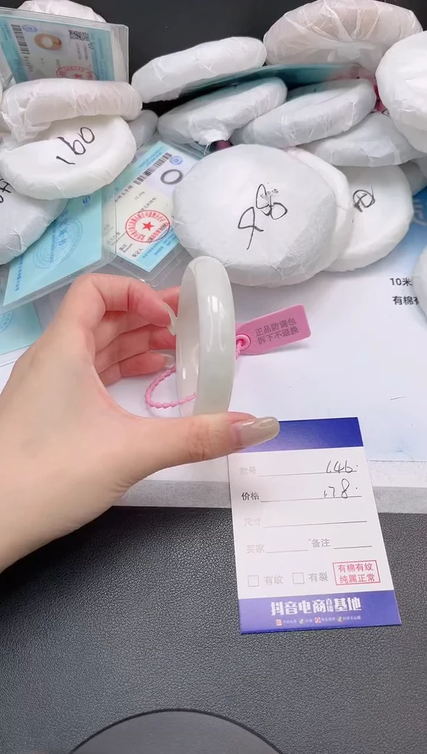 未镶嵌手镯和田玉26L46-58