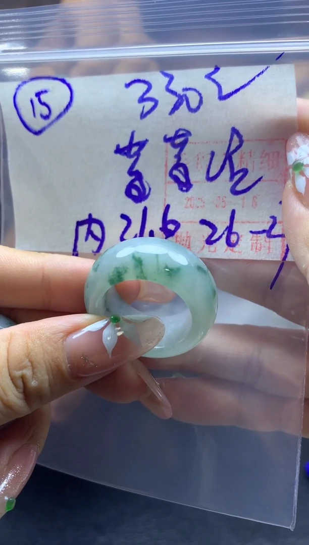 定制翡翠未镶嵌莓*渔戒圈2627*340元毛货需精细抛光