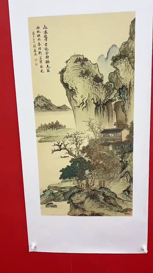 【闪购商品】国画刘履瀛《飞瀑懸峰云绕舍》三尺国画