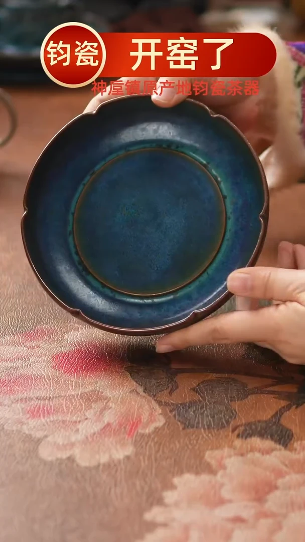 壶瓷848神垕镇原产地钧瓷 无礼盒