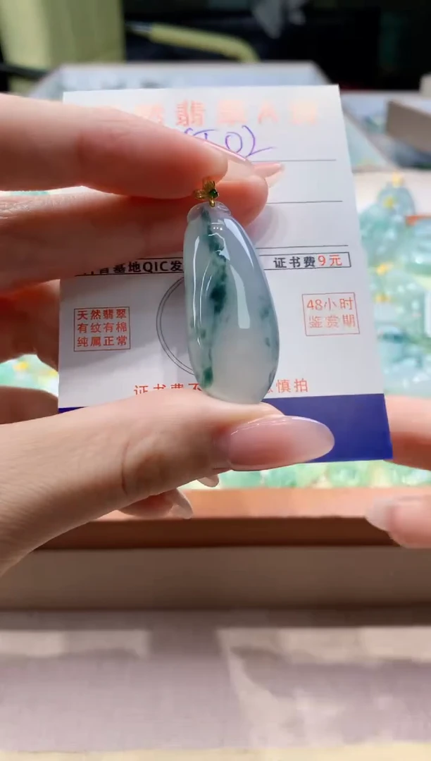 颈饰18K金镶嵌翡翠天然缅甸a货翡翠