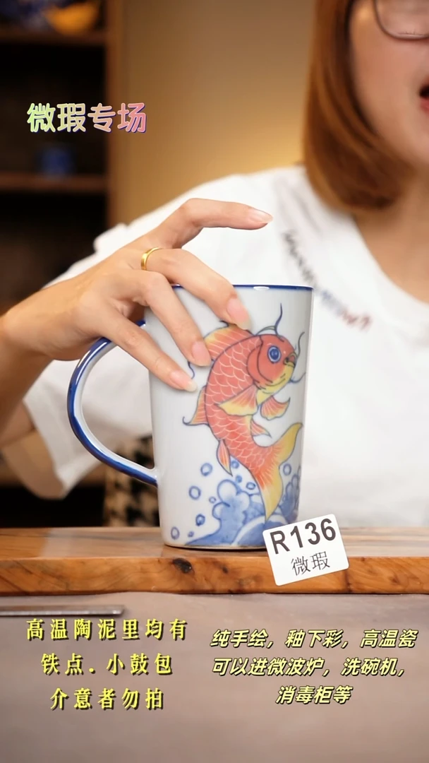 其他WR136陶然集器瓷器