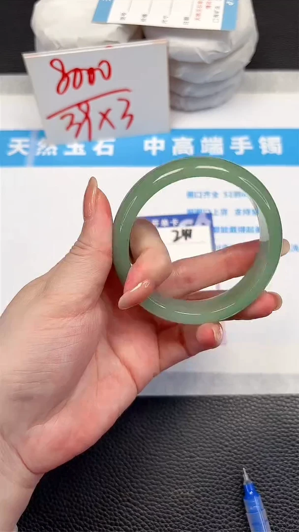 石英质玉手镯未镶嵌241-56.8