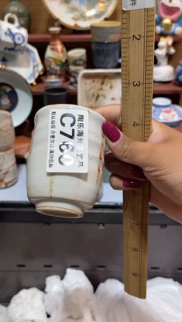 瓷片蘭*             C760