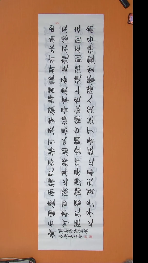 书法王春峰老师精品纯手写 180*50