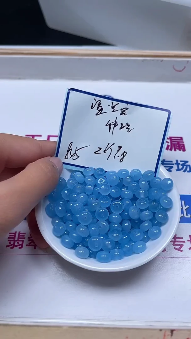 未镶嵌散珠玛瑙/玉髓M973海 蓝玛瑙算盘珠5*8mm26颗9.8元