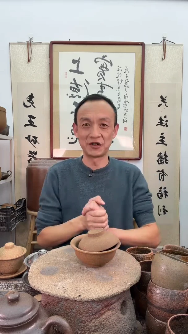 无釉色天地盖碗非遗技艺