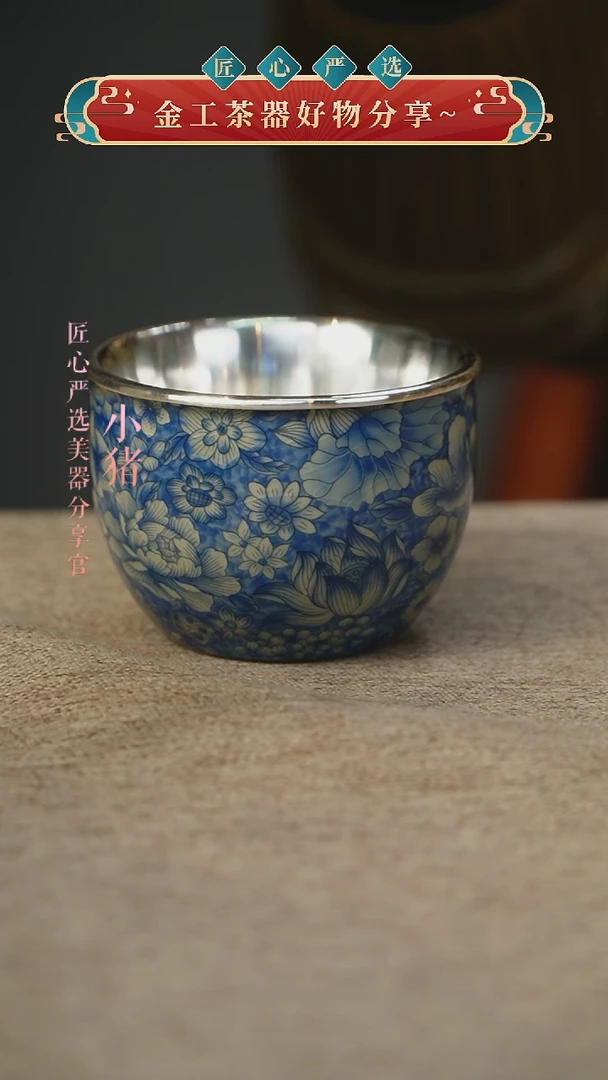小暖壶