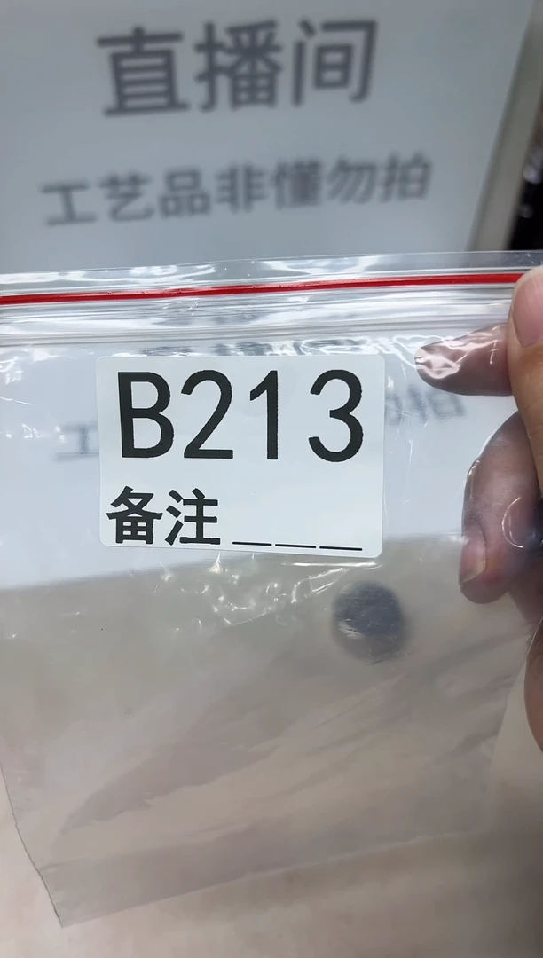 精品银元代拍编号链接1