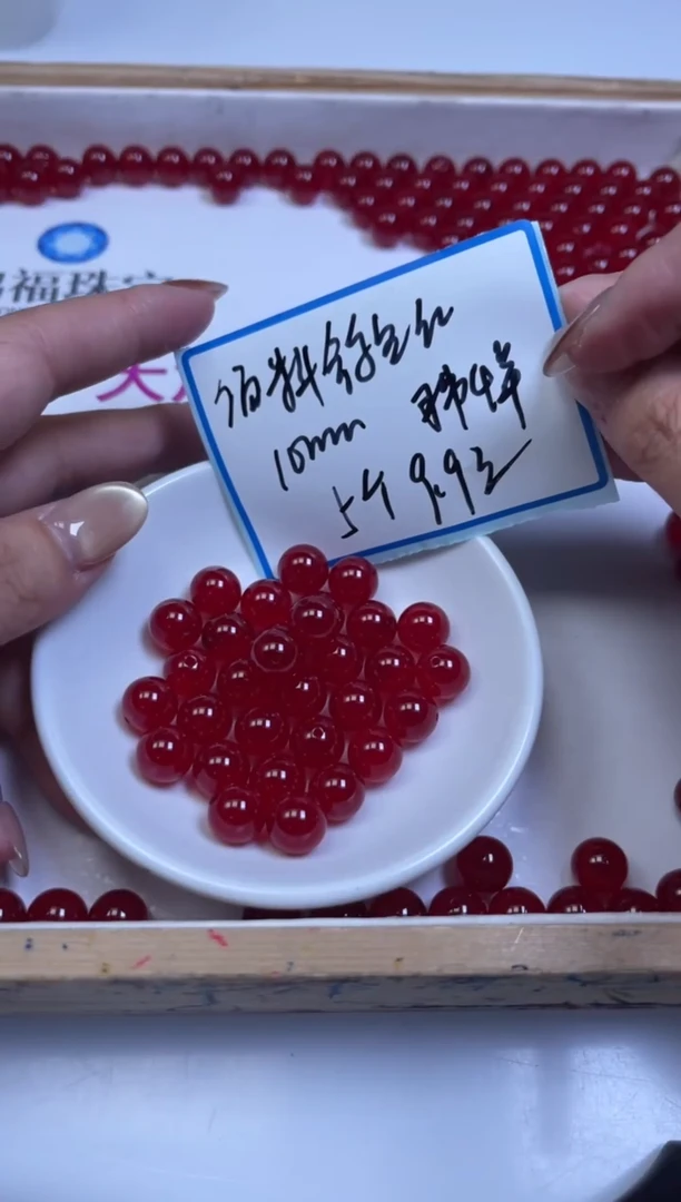 未镶嵌散珠玛瑙/玉髓B558 鸽血红10mm5颗9.9元