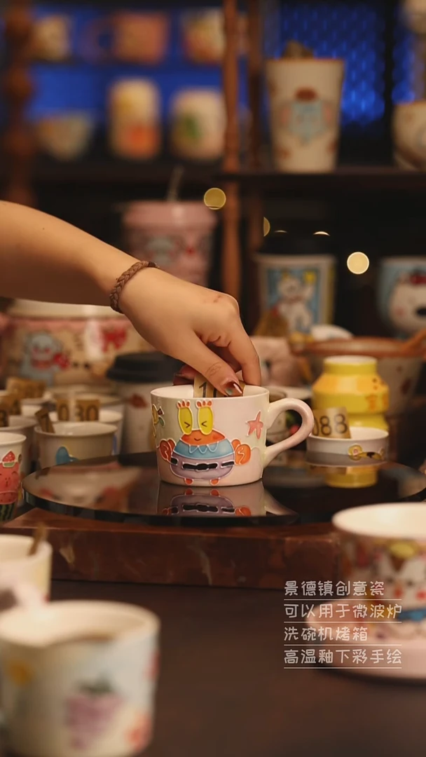 陶瓷景德镇可爱陶瓷釉下彩绘设计师款H010