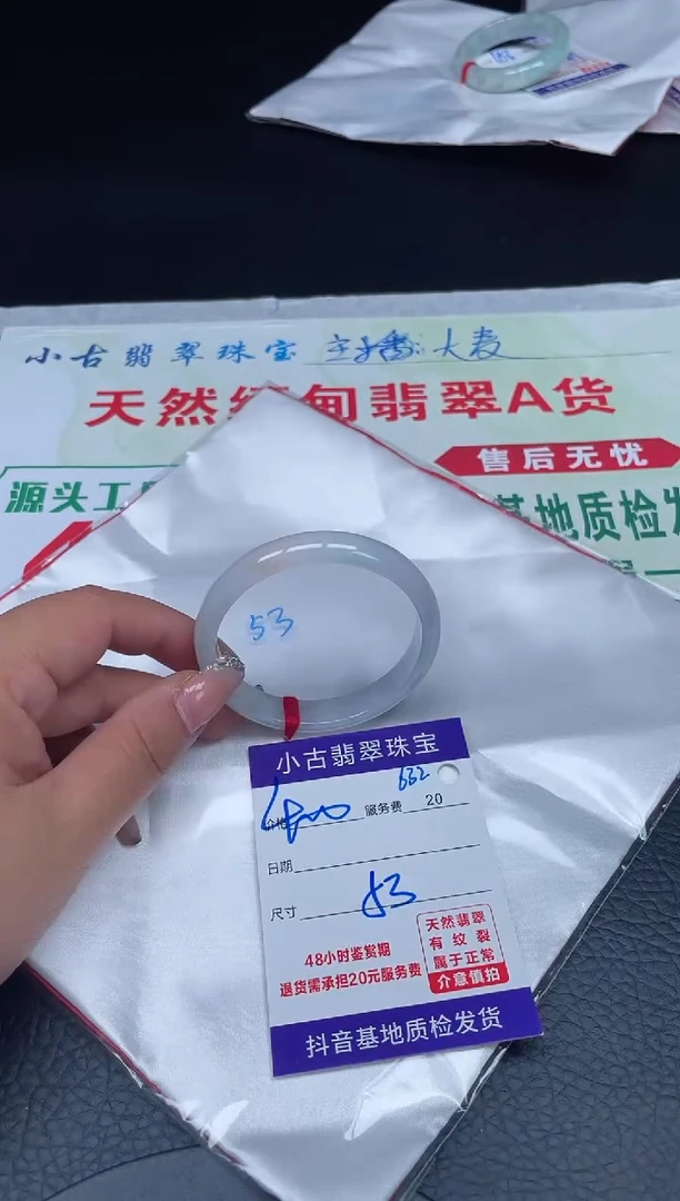 【闪购商品】翡翠手镯未镶嵌天然缅甸a货翡翠