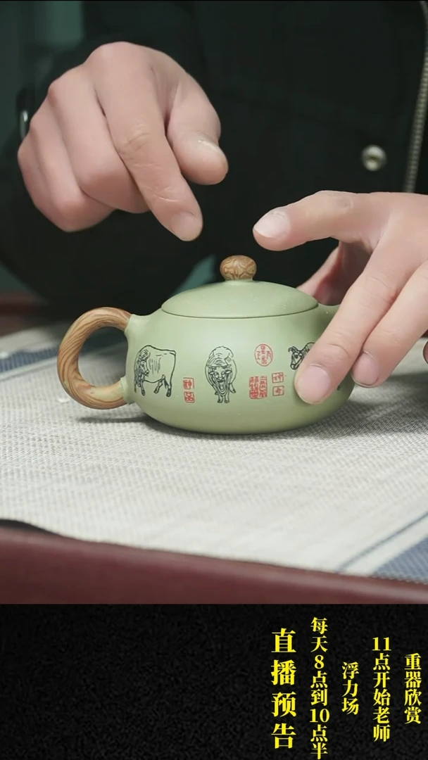 【闪购商品】紫砂茶壶 紫砂 茶壶74