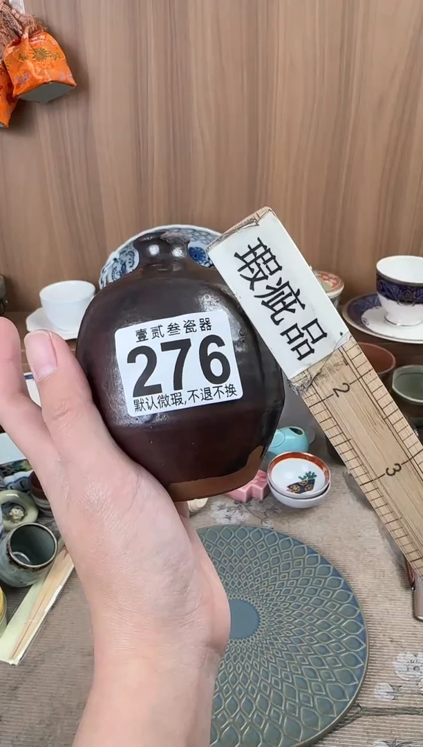 均*瓷器瓷器瓷器瓷器